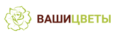 Ваши цветы