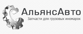 Альянс-Авто