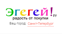 Эгегей