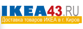 Ikea43