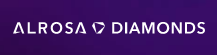 Алроса