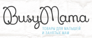 Busy Mama