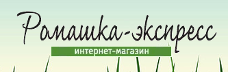Ромашка-экспресс
