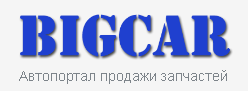 BigCar