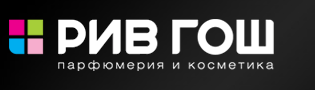 Акция Рив Гош: ​Скидка 300 руб. на заказ от 3000 руб.