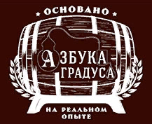 Азбука градуса