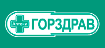 ГОРЗДРАВ