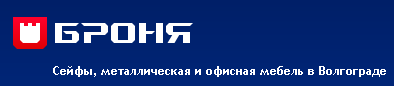 Броня