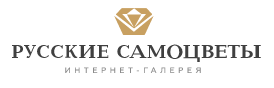 Русские Самоцветы
