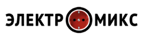 Электромикс