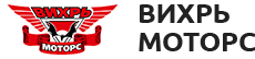 Вихрь-Моторс