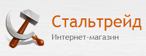Стальтрейд