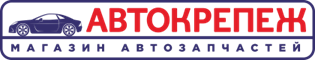 Автокрепеж