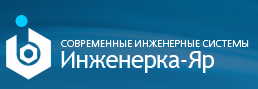 Инженерка-Яр