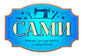 Сами