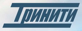 Тринити