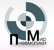 Мир Пневматики