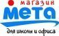 Мета