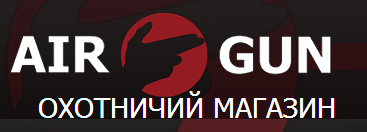 AIR-GUN