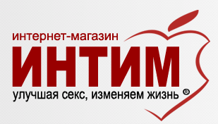 Интим