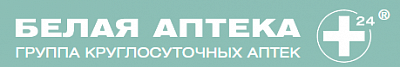 Белая Аптека