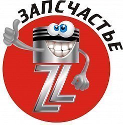 Запсчастье