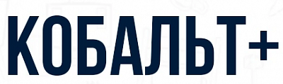 Кобальт +