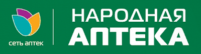 Народная аптека